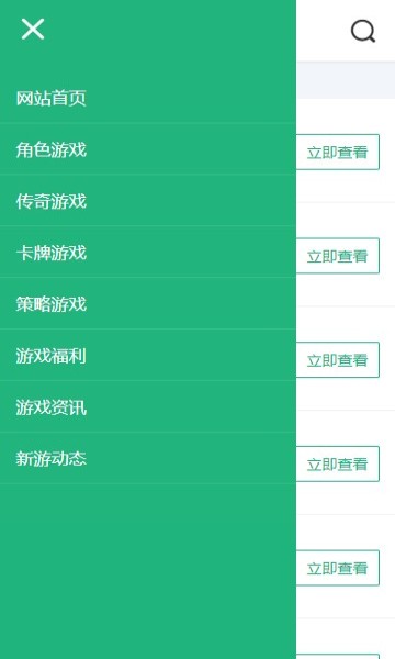 皓影游盒手机软件app截图