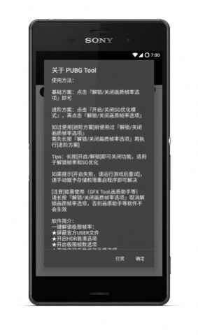 比例助手正版安装手机软件app截图