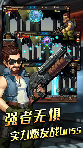 迷你特工队游戏手机版手游app截图