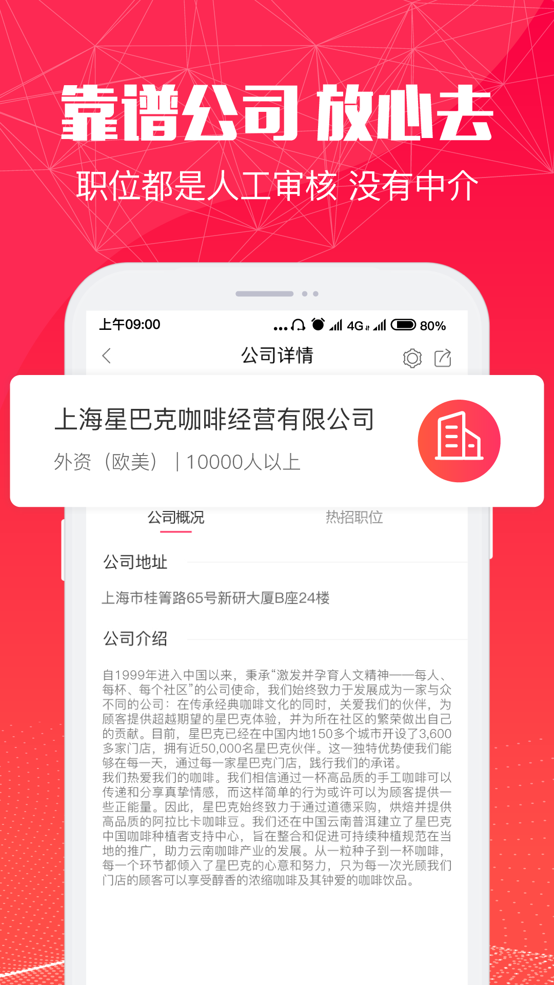 米多多app官方版下载手机软件app截图