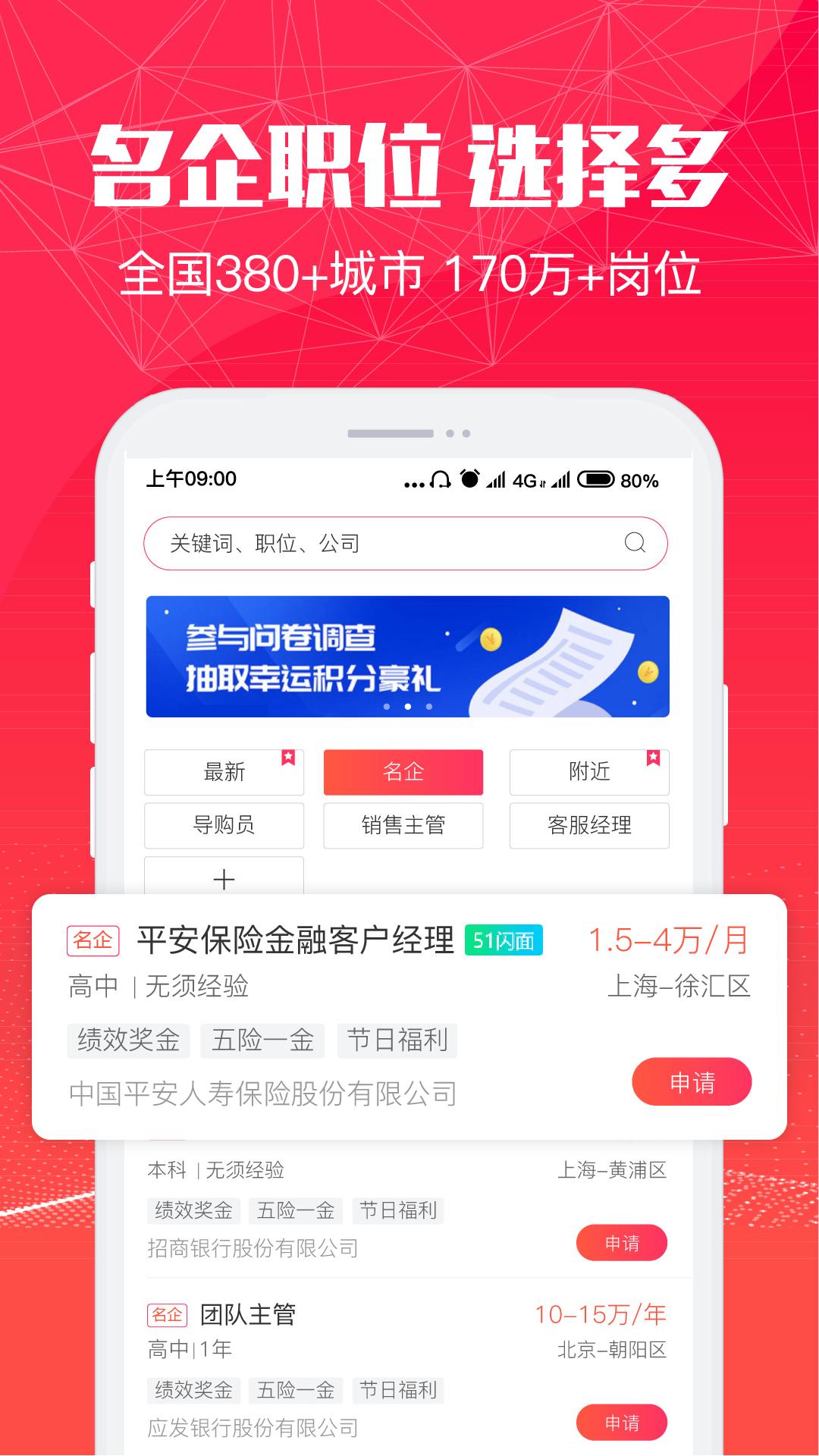 米多多app官方版下载手机软件app截图