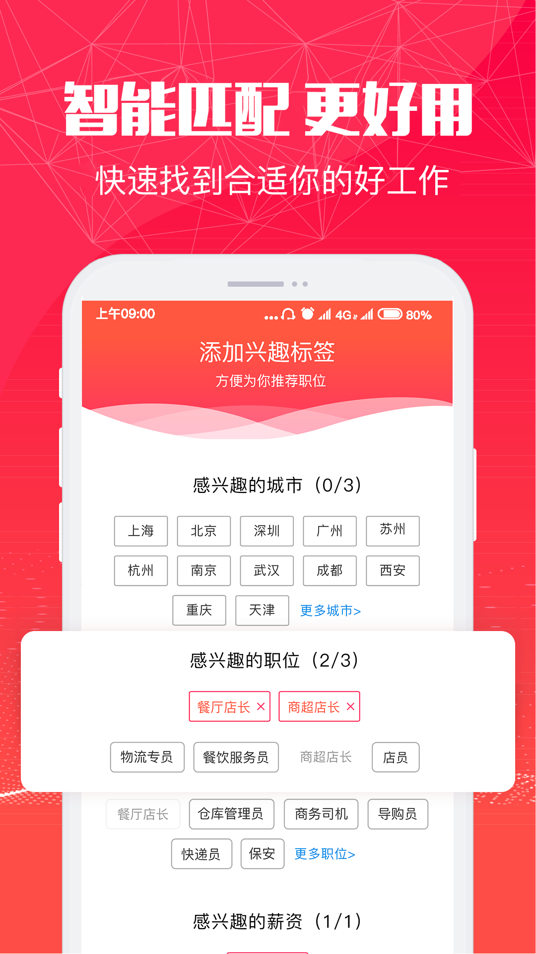 米多多app官方版下载手机软件app截图