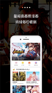 米推漫画官网版下载手机软件app截图