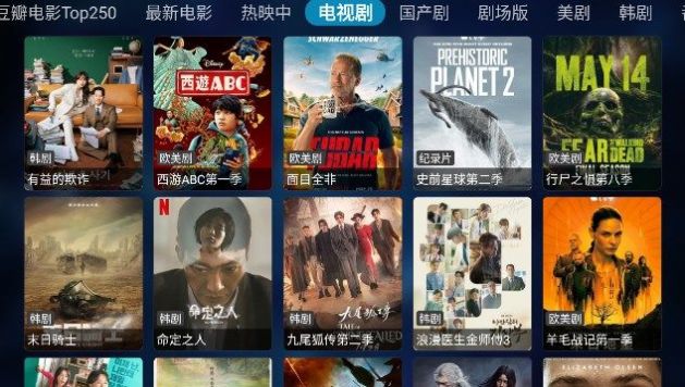 奇影视频手机软件app截图