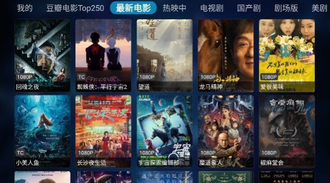 奇影视频手机软件app截图