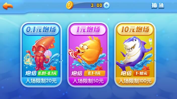 妖精棋牌2022最新版12.9手游app截图