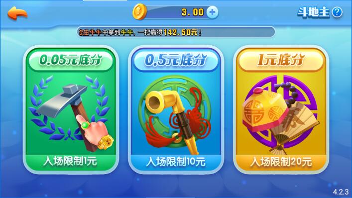 妖精棋牌2022最新版12.9手游app截图