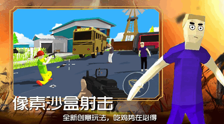迷你沙盒新建城镇最新版手游app截图
