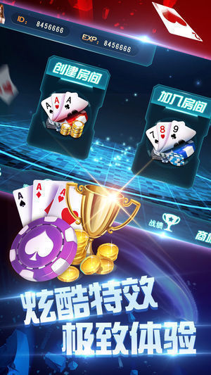 大庆棋牌官方版网站最新11月10手游app截图