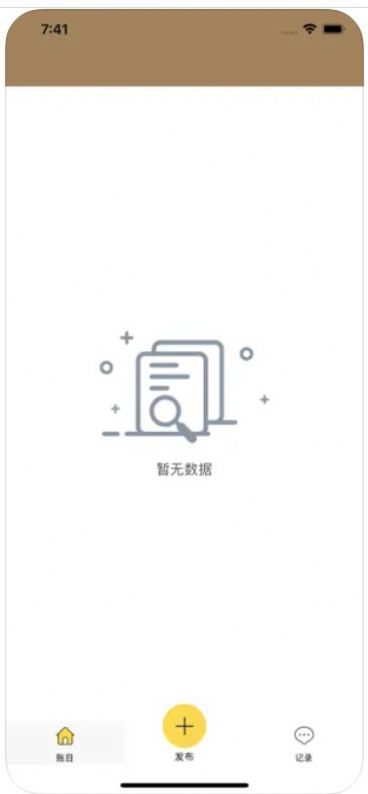 小青龙记账手机软件app截图