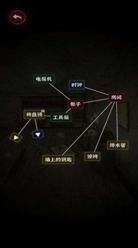 汉字史诗战争手游app截图