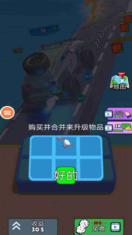 赛车快跑手游app截图