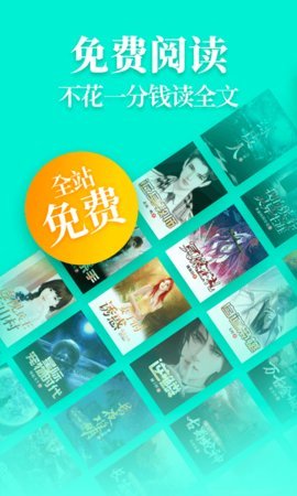 仙女小说官网版手机软件app截图