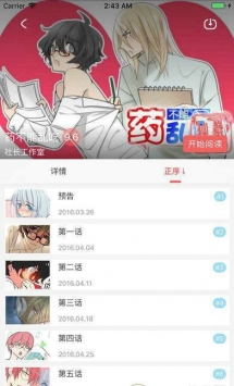 考比漫画官方版正版下载手机软件app截图