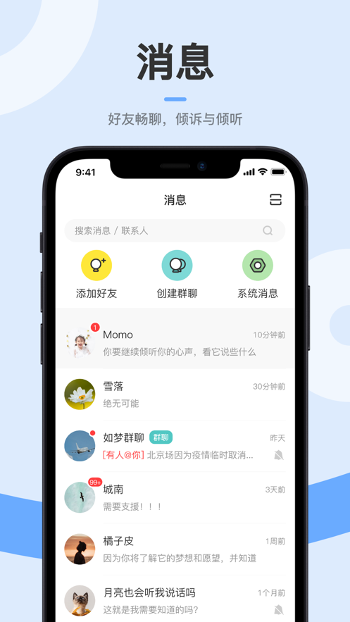 七里阁手机软件app截图