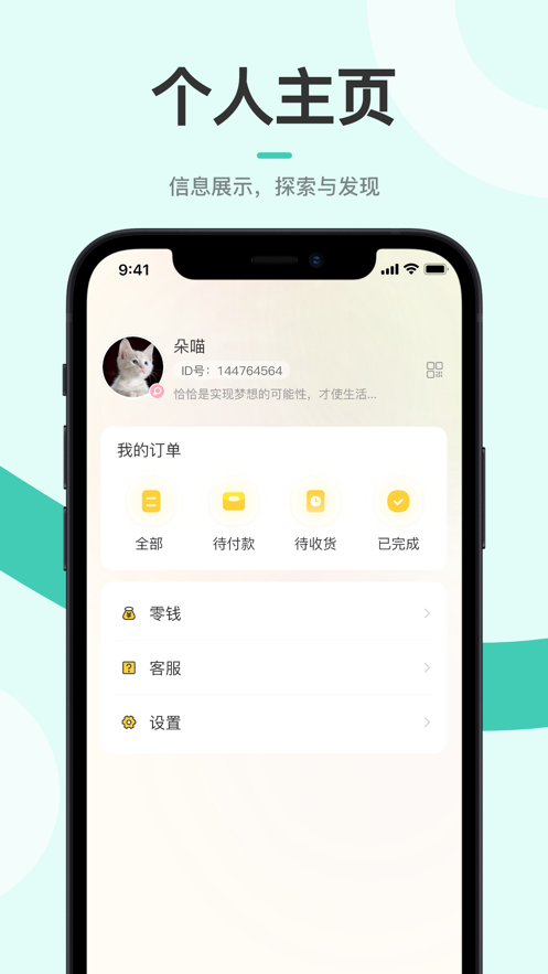 七里阁手机软件app截图