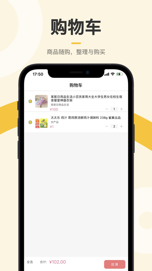 七里阁手机软件app截图