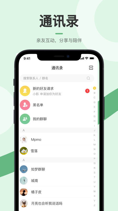 七里阁手机软件app截图