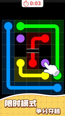 水管迷阵手游app截图