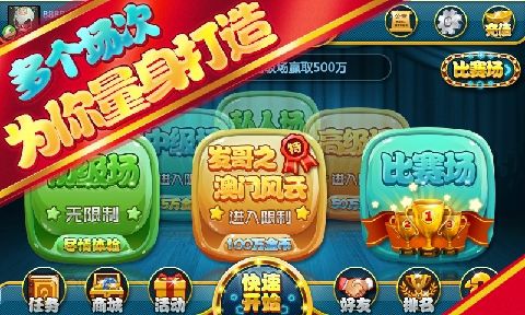 大盈棋牌手游下载安装手游app截图