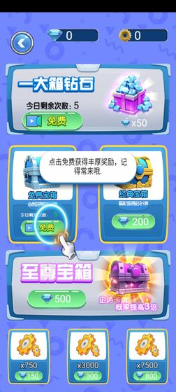 守护英雄大作战官方版手游app截图