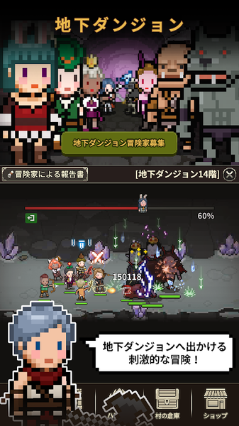 猎魔村物语手游中文版手游app截图