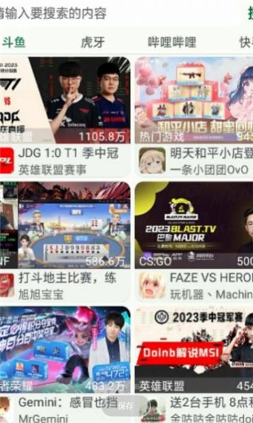 小布百宝箱手机软件app截图