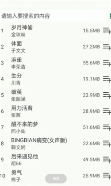 小布百宝箱手机软件app截图