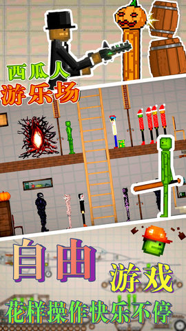 怪物世界生存游戏手机版手游app截图