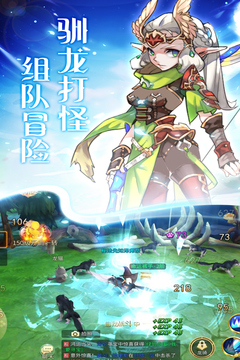 天使之城手游最新版手游app截图