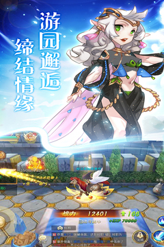 天使之城手游最新版手游app截图