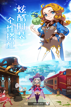 天使之城手游最新版手游app截图