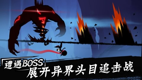 忍者必须死3手游下载手游app截图