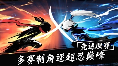 忍者必须死3官服下载手游app截图