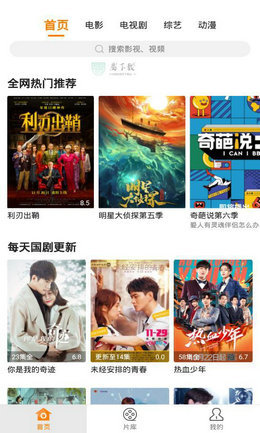 多多屋影院App最新版下载安装手机软件app截图