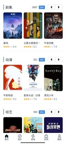 白嫖者联盟App免费版下载最新手机软件app截图