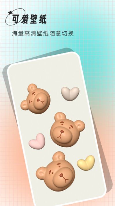 小鲸鱼壁纸手机软件app截图
