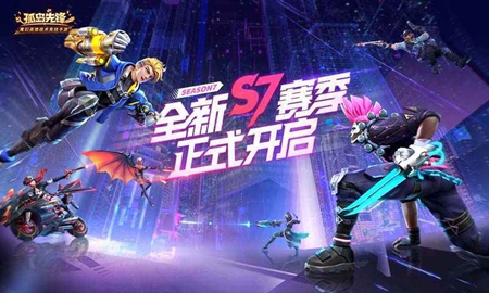 孤岛先锋手游手游app截图