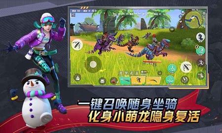 孤岛先锋手游手游app截图