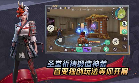 孤岛先锋手游手游app截图