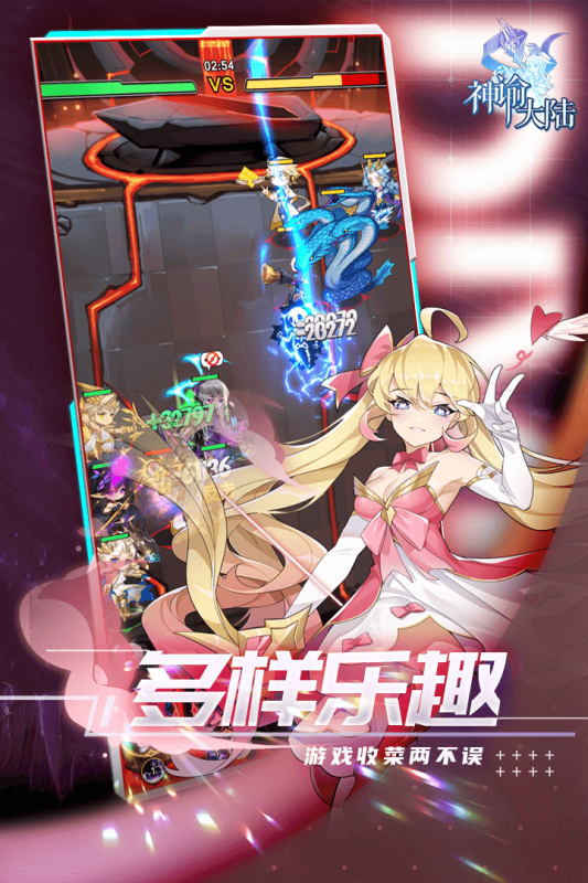 神谕大陆手游app截图