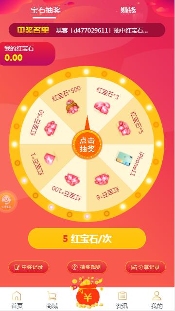 八八游戏盒子最新版下载手机软件app截图