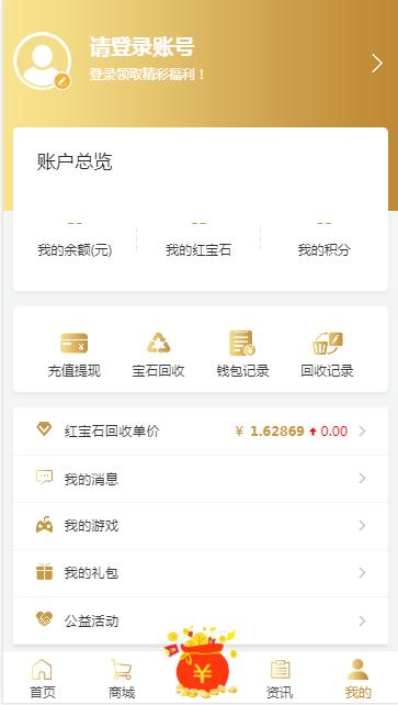 八八游戏盒子最新版下载手机软件app截图