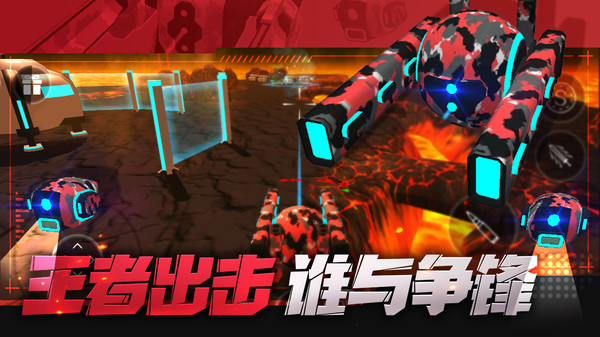 和平射手手游app截图