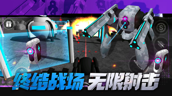 和平射手手游app截图