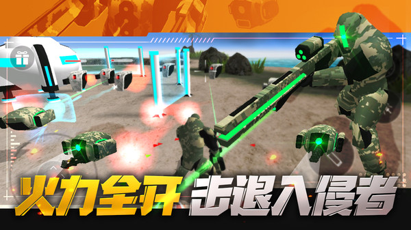 和平射手手游app截图