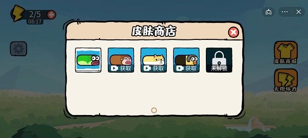 贪吃的苹果蛇手游app截图
