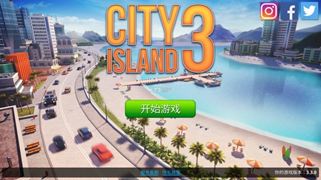 城市岛屿3安卓版手游app截图