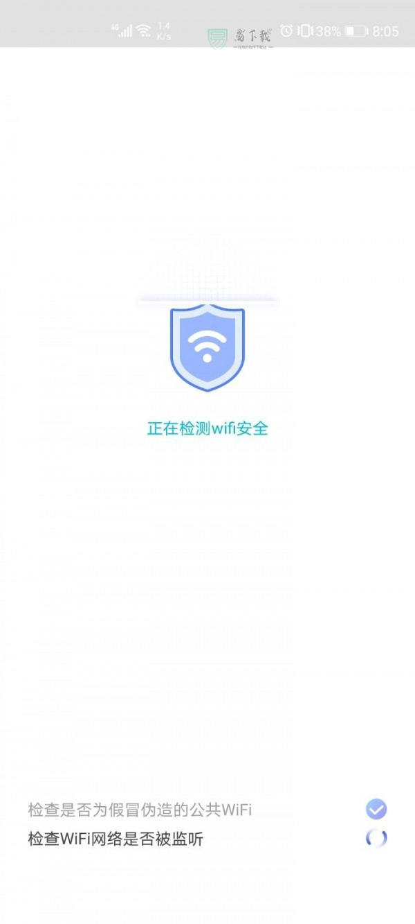 wifi一键通手机软件app截图