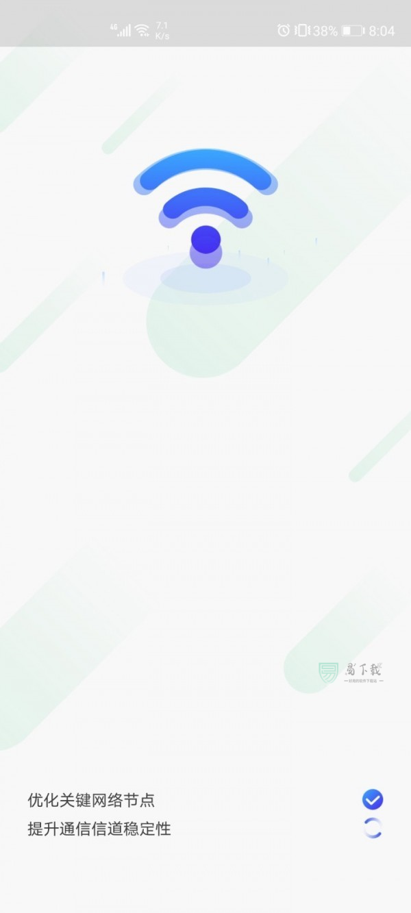 wifi一键通手机软件app截图